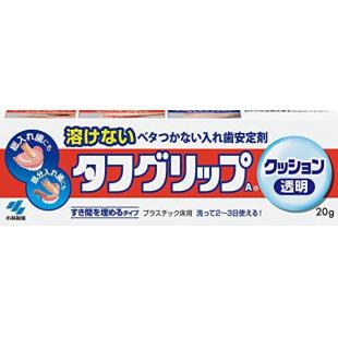 タフグリップクッション透明20g