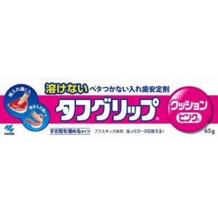 タフグリップクッションピンク65g