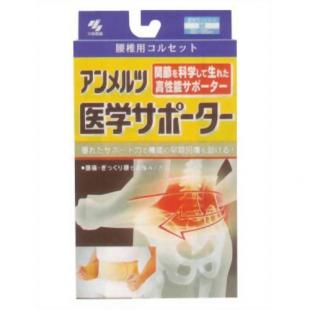 アンメルツ医学サポーターコルセットM