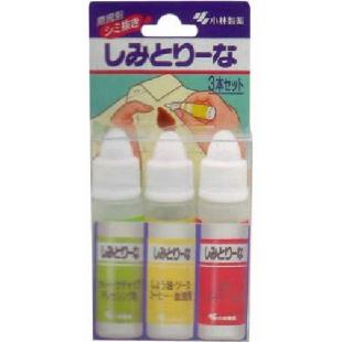 しみとりーな3本セット