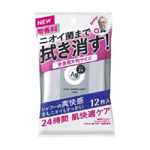 エージーデオ24 クリアシャワーラージシートNa