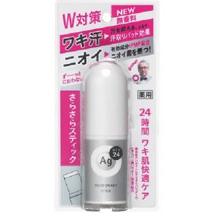 エージーデオ24 デオドラントスティックNa (医薬部外品)