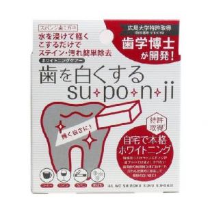 歯を白くする su?po?n?ji