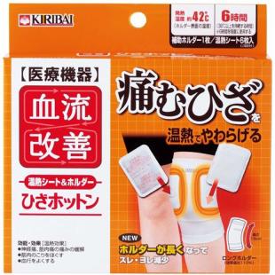 血流改善 ひざホットン 6枚入　ホルダー