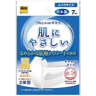 フルシャットマスク肌にやさしい ふつう 7枚