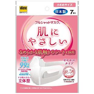 フルシャットマスク肌にやさしい 小さめ 7枚