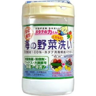 ホタテの力 野菜?くだもの洗い