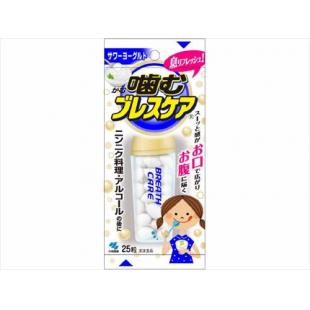 噛むブレスケアサワーヨーグルト25粒