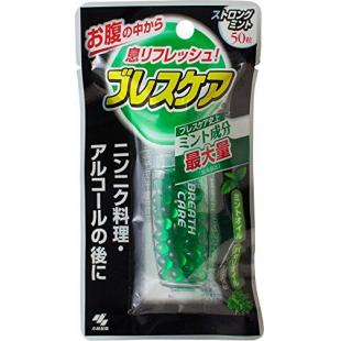 ブレスケアストロングミント50粒