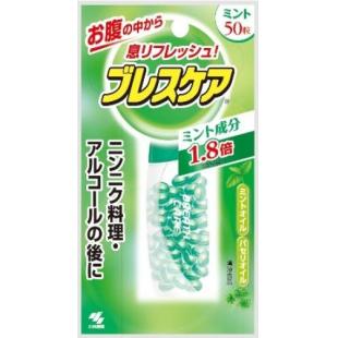 ブレスケアミント50粒