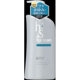 h&s for men スカルプEX コンディショナー ポンプ 520g