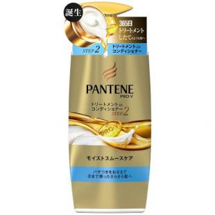 パンテーン MSC トリートメントコンディショナー ポンプ