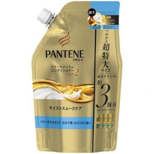 パンテーン MSC トリートメントコンディショナー 詰替超特大