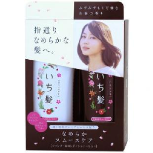 いち髪SP&CDペアセット(なめらかスムース)