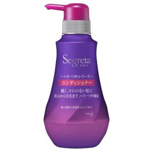 セグレタコンディショナーポンプ   360ml