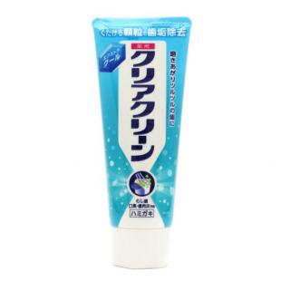 クリアクリーンエクストラクールST130g   130g