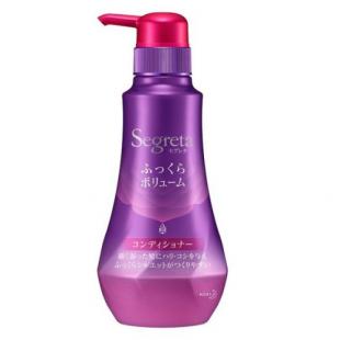 セグレタ コンディショナー 本体