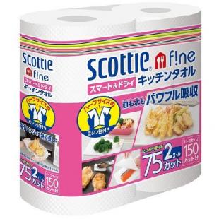 スコッティファイン キッチンタオル2R75カット