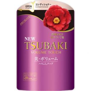 TSUBAKI ボリュームタッチ コンディショナー つめかえ用