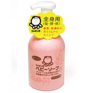 シャボン玉石けん ベビーソープ 泡タイプ 400ml