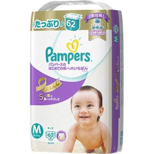 パンパース はじめての肌へのいちばん / ウルトラジャンボ M62枚