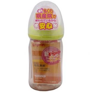 哺乳びんプラスチック製160mlグリーン