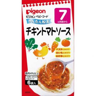 カンタンフンマツ チキントマトソース