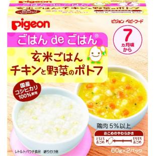 GチキンヤサイポトフTA<コクサン>