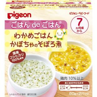 WカボチヤソボロニTA<コクサン>