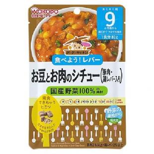 和光堂 お豆とお肉のシチュー 鶏レバー入80g 9ヵ月頃から
