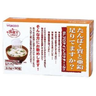 SLプロテインパウダー+Zn 30包