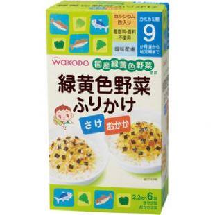 和光堂 緑黄色野菜ふりかけ さけ/おかか 2.2g×6 9ヵ月頃から