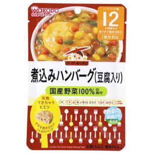 和光堂 煮込みハンバーグ 豆腐入 80g 12ヵ月頃から