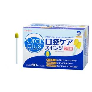和光堂 口腔ケアスポンジ 60本入
