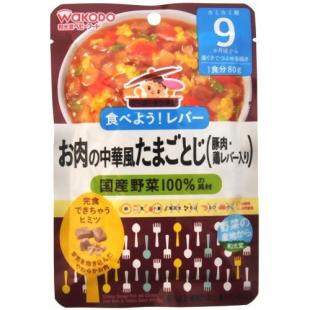 和光堂 お肉の中華風たまごとじ 豚肉?鶏レバー入80g 9ヵ月頃から