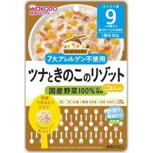 和光堂 ツナときのこのリゾット 80g 9ヵ月頃から