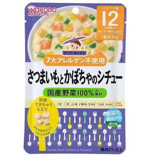 和光堂 さつまいもとかぼちゃのシチュー 80g 12ヵ月頃から