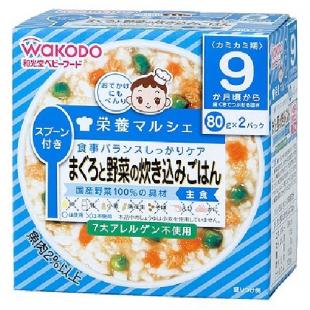 和光堂 まぐろと野菜の炊き込みごはん 80g×2 9ヵ月頃から