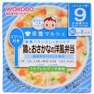 和光堂 鶏とおさかなの洋風弁当 80g×2 9ヵ月頃から