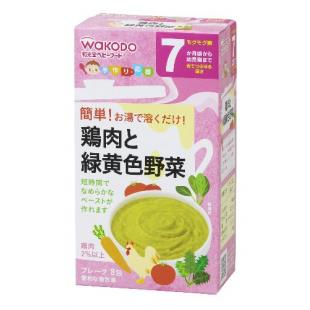 和光堂 鶏肉と緑黄色野菜 2.3g×8 7ヵ月頃から