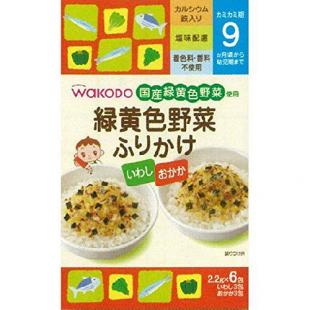 和光堂 緑黄色野菜ふりかけ いわし/おかか 2.2g×6 9ヵ月頃から