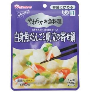 白身魚だんごと帆立の寄せ鍋