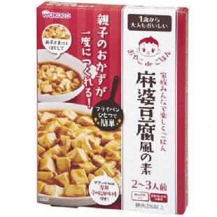 和光堂 おやこdeごはん 麻婆豆腐風の素 121g 1歳頃から