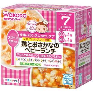 鶏とおさかなのベビーランチ