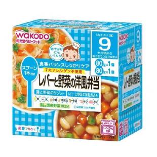 レバーと野菜の洋風弁当