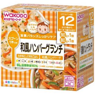 和風ハンバーグランチ