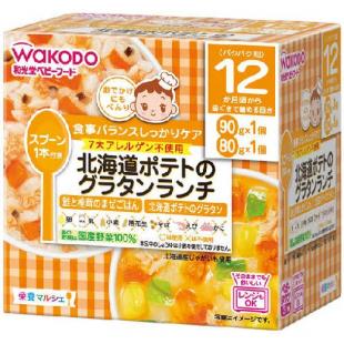 北海道ポテトのグラタンランチ