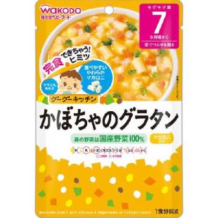 かぼちゃのグラタン