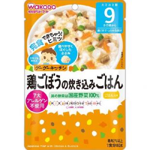 鶏ごぼうの炊き込みごはん