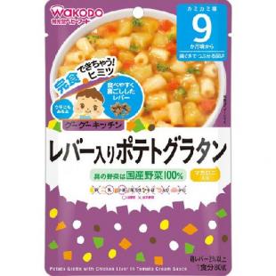 レバー入りポテトグラタン